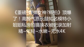 【新片速遞 】 强烈推荐！舅妈与侄女 算是乱伦吗，03.24-26三天长集合 小侄女长得漂亮 身材也极品，小舅妈更风骚 互玩【水印】[633M/MP4/01:28:52]