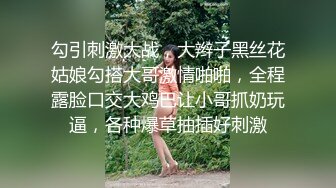 漂亮黑丝少妇吃鸡啪啪 身材真好 看着我 开房跟中年上司偷情 皮肤白皙 主动脱裤子舔鸡吧 被无套输出