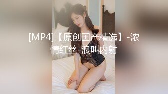 大奶妹子 骚母狗想要主人烫烫的精液 这身材前凸后翘真诱惑 鲍鱼肥嫩 撅着大屁屁被大肉棒无套猛怼