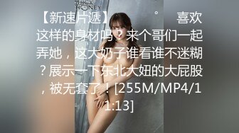 [MP4/866M]6/13最新 替出国兄弟好好照顾他漂亮女友忍不住抱紧狠狠爆肏内射啪VIP1196