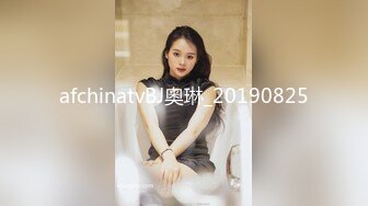 afchinatvBJ奥琳_20190825