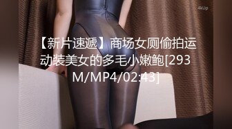 [MP4]水宜方SPA会所大叔强上美女顾客玩双飞，黑丝情趣颜值很高，被按的受不了大鸡巴硬草还打着电话