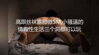 [MP4/ 518M] 骚气御姐范妹子露脸女上位无套啪啪黑丝大长腿，暴力打桩完美征服整个骚货御姐