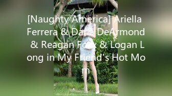 [Naughty America] Ariella Ferrera & Dana DeArmond & Reagan Foxx & Logan Long in My Friend's Hot Mom