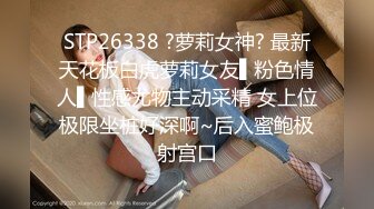 嫖妓一定要找美少女 活好逼紧 小穴湿润 舒服！