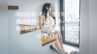 【全網推薦】【91紅人】高顏值美女【不見星空】劇情演繹校服下藥啪啪 10V高清原版 (3)