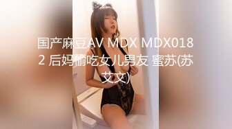 [MP4/ 1.03G] 中秋约操外围，网红御姐传说黑丝操，怼着大肥臀后入，69姿势插嘴