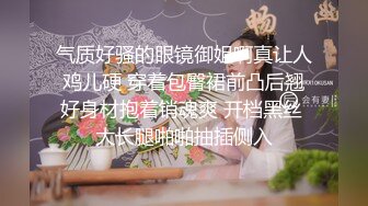 强推哥约炮台球厅丰满身材女陪练这个女陪练骚的一逼强推内射流精