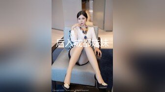 后入成都妹妹