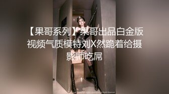 510_(sex)20231029_苏苏妹