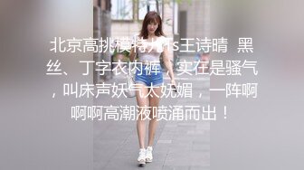 路边搭讪妹子上车深入交流