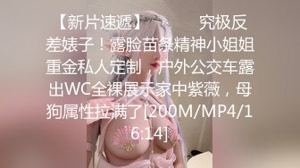 一边跟潮州佬调情一边被湛江佬后入中出