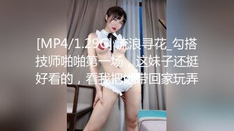 [MP4/730MB]千禧傳媒 QX002 調教面試欲女技師 李允熙