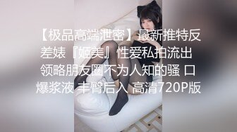 良家少妇露脸跟小哥第一次玩直播啪啪，都脱光了还害羞呢口交大鸡巴让小哥在镜头前各种抽插放荡呻吟真刺激