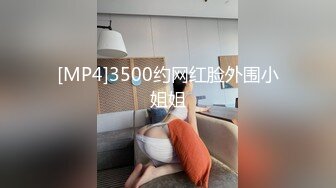 【极品探花??AI画质增强】外围女神猎啪『小飞探花』约操玲珑爆胸妹 童颜巨乳 各式姿势一顿狠狠的爆操 超清3K原版