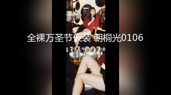 推特反差婊 上演蜘蛛侠美女 爆操颜射的!