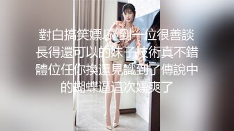 国产AV 抖阴 来自女大生的迷奸 沈娜娜