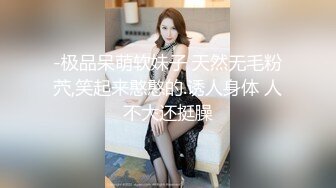 -极品呆萌软妹子 天然无毛粉茓,笑起来憨憨的.诱人身体 人不大还挺臊