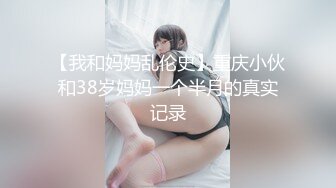 开头验证玩老婆的BB