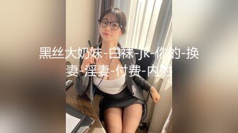 国产AV 天美传媒 TM0082 寂寞公公骚儿媳 花巧儿