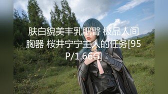 【顶级骚货❤️最新流出】极品骚货留学生『刘玥』OnlyFans最新性爱私拍 和闺蜜被老外双飞 高清720P原版无水印