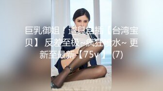 【情侣流出】马来西亚华裔大奶美女情侣分手后 性爱影片遭男方流出 (1)