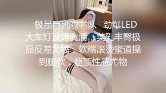 ✿性感小骚货✿淫乳女神〖下面有根棒棒糖〗无套爆操性感空乘制服的小骚货，魔鬼身材白虎粉逼无套中出内射