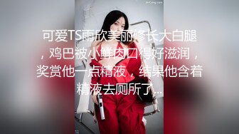 [2DF2] 红色系古风酒店制服高跟空姐诱惑再与排骨炮友激情肉战人虽瘦但是啪啪很生猛v姐各种浪叫1080p[MP4/181MB][BT种子]