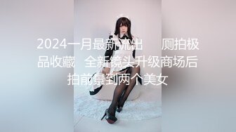 【韩国三级】上流社会 High Society 2018 韩语中文字幕