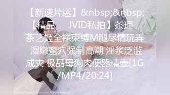 精东影业JDYG09大波鬼妹的淫贱瑜伽