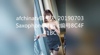 afchinatvBJ冬天_20190703SaxophoneMagic编号8C4F41BC