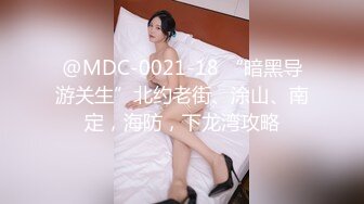 新人小婊妹颜值很高，乖巧可爱又听话，各种舔弄奶油大鸡巴吸蛋蛋还要舔菊花，让小哥抠逼玩弄各种抽插真骚啊