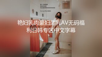 艳妇乳肉豪妇荡乳AV无码福利日韩专区中文字幕