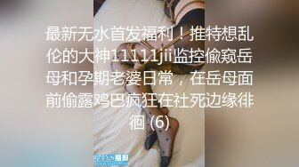 STP24924 36E童颜巨乳美妞，染了一头红发，不知道吃了什么，两个车灯这么大，全裸诱惑无毛美穴，超级视角手指扣入，搞得很湿