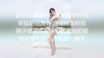 性瘾少妇你帮我插