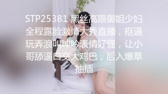 [MP4/1.13G]2023-07-28乐橙精品超清近距离校园情侣情趣内衣黑丝诱惑做爱