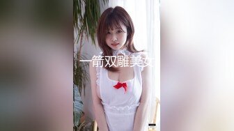 一箭双雕美女