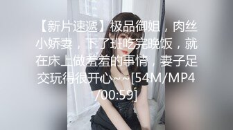 [MP4]【国产AV荣耀❤️推荐】猫爪传媒最新剧情力作《强欲》刺青师 外表清纯 内心放荡激情 清纯女神寻小小