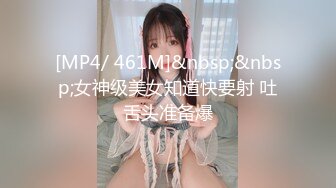 [MP4/162MB]【AI巨星性体验】锦鲤女孩『杨超越』幻身爆乳女仆多姿势爆操