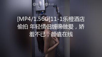 出差的饥渴少女太寂寞 在旅馆外勾搭男人做爱 超主动脱下他的裤子帮他吃屌 乳交啪啪