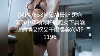 【新片速遞】纯可爱的新人美女主播，害羞直播大秀道具自慰私处，木耳很粉[849M/MP4/01:13:55]