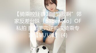 邪恶二人组下药迷翻美女模特换上黑丝轮流爆插她的肥美大鲍鱼 (4)