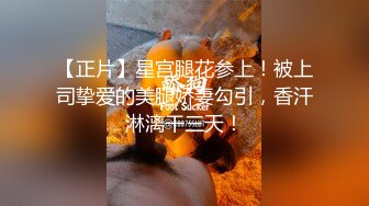 【AI换脸视频】迪丽热巴 无码私处被内射大量精液 上