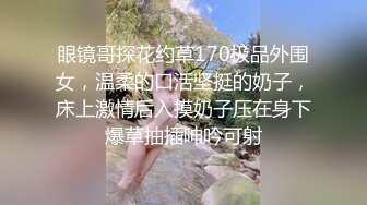 “肏死母狗骚逼”对话刺激_顶级反差露脸女神！推特蜂腰桃子臀极品气质御姐【兔兔】VIP群福利，与老板3P爆肏大哥在笑她在尖叫 (1)