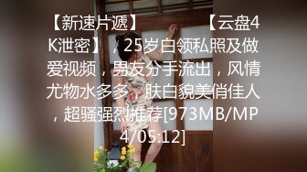 中午午休带着快餐去骚女友闺房饱餐后换上丝袜激情啪啪720P高清版