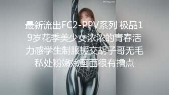 [MP4/1.65G]10-27干净利落 探花约啪黑丝高跟骚货少妇，带着口罩女上位主动骑乘