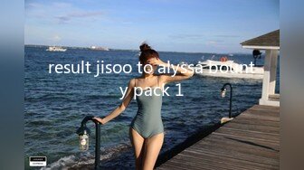 result jisoo to alyssa bounty pack 1