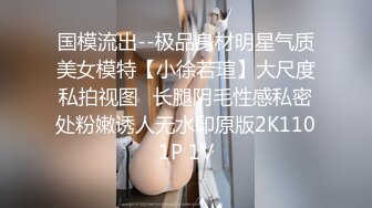 STP16446 8月流出国产搞怪A片贱货美女小媛肚子好饿来了一份人体寿司宴香蕉要和肉棒一起吃才最棒狠狠干她国语对白