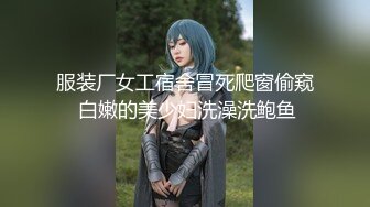 绿帽老公邀请素质单男来搞妻子，4P,'这不是一般人能接受的，懂吗‘，推完油爽爽开艹！