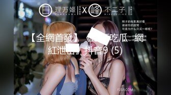 【美的不明显】丰腴女神，性感逼毛可编小辫子，妹妹很鲜美，毛多性欲强，舔奶诱惑！